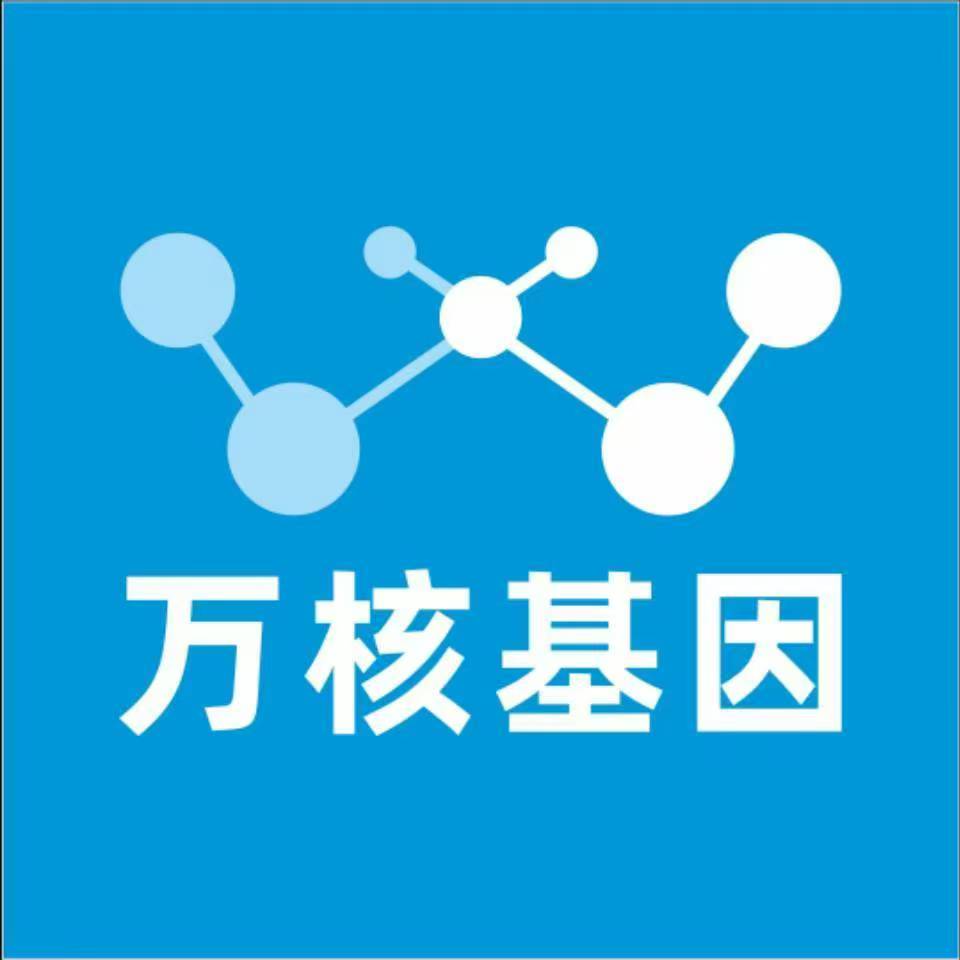 银川兴庆万核亲子鉴定咨询处
